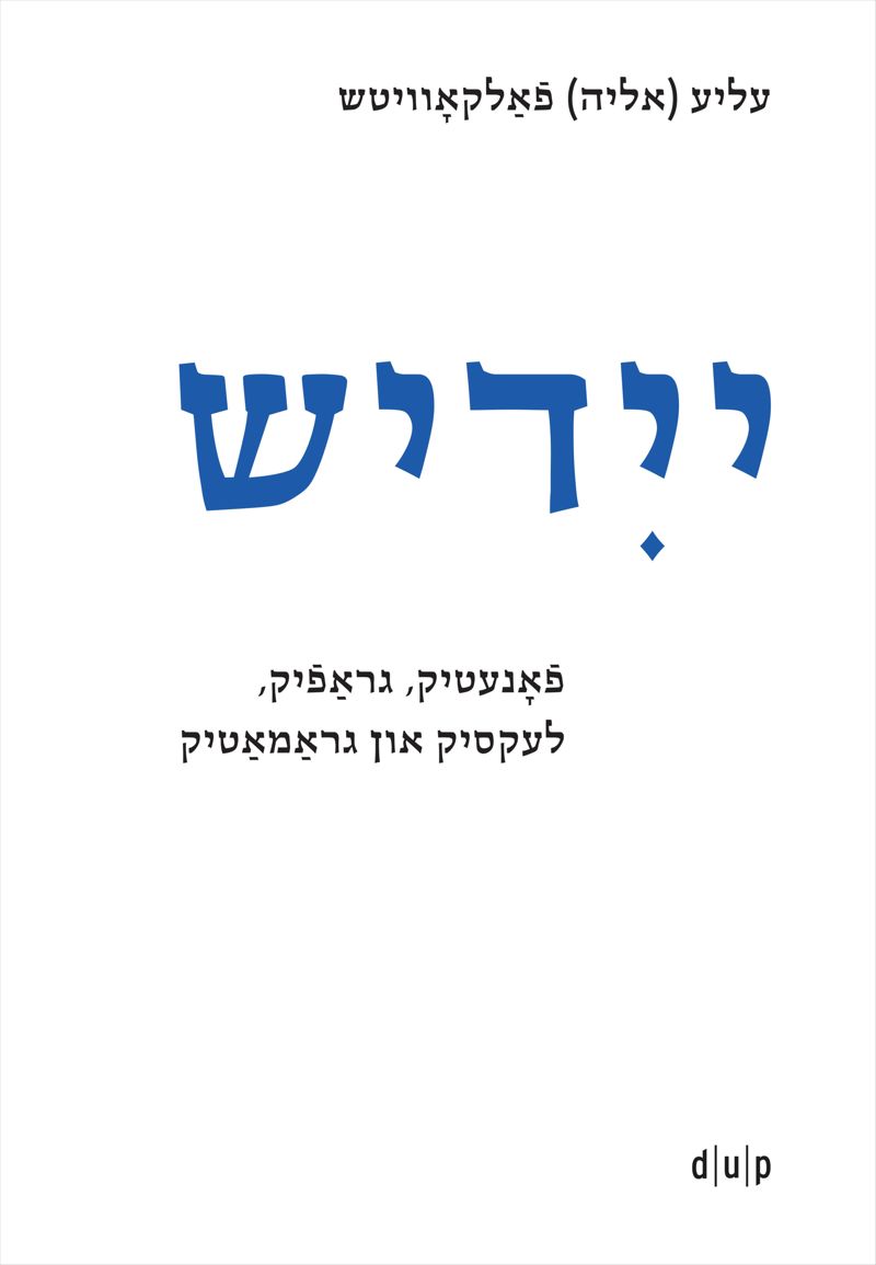 Publication Cover